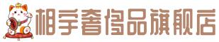 禹州市奢侈品回收:名包,名表,包包,手表,首饰,禹州市回收奢侈品